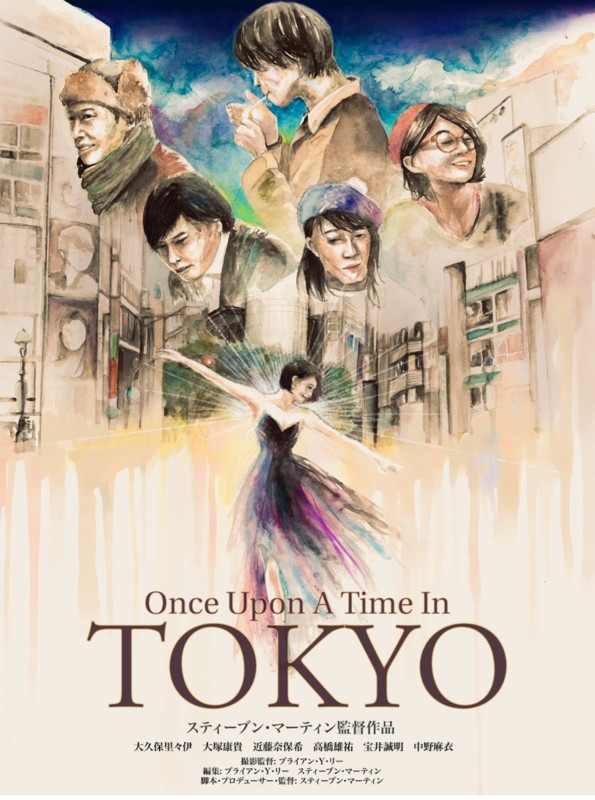Once Upon a Time in Tokyo - Best Film & Best Actress Award For "Mai Nakano" (Japan)
